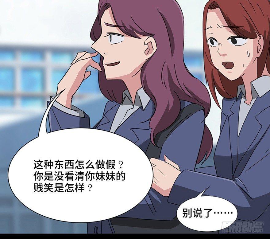 第一一五话&middot;娱 乐(1/3)-第115话