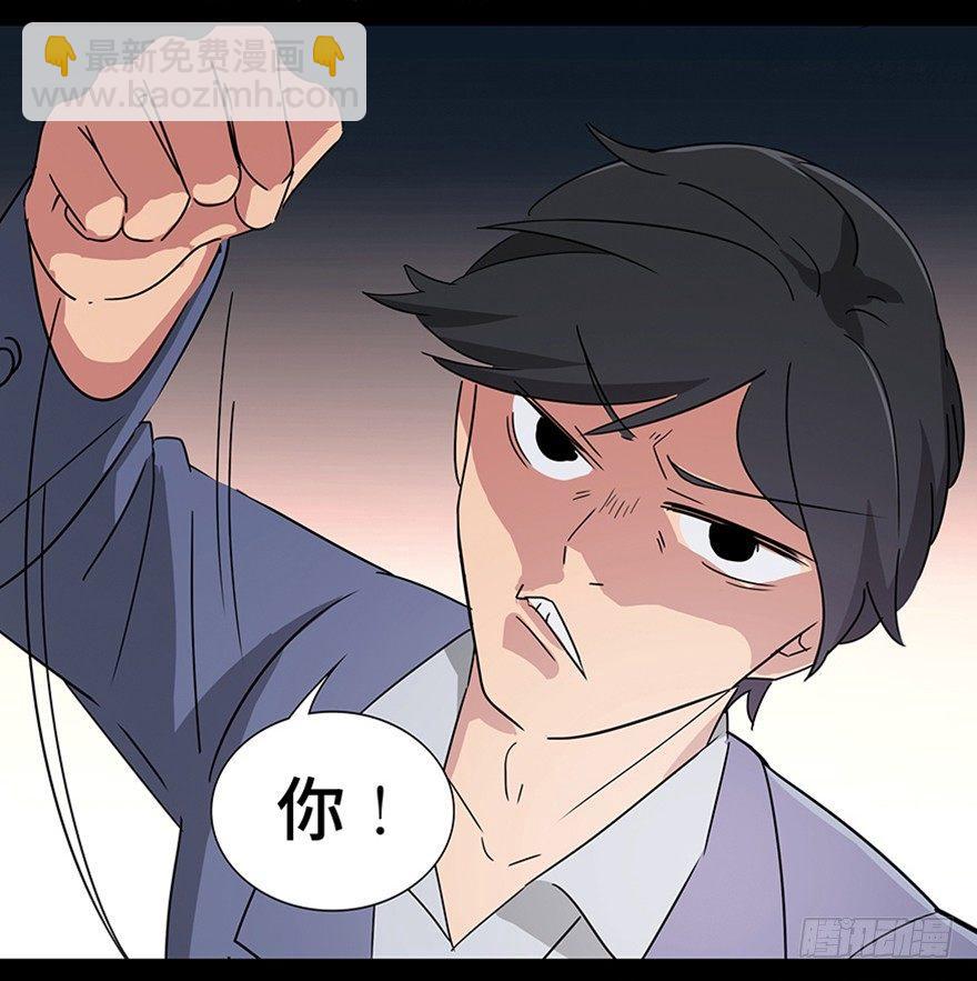 第一一五话&middot;娱 乐(1/3)-第115话