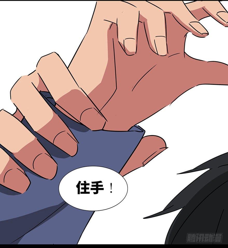 第一一五话&middot;娱 乐(1/3)-第115话