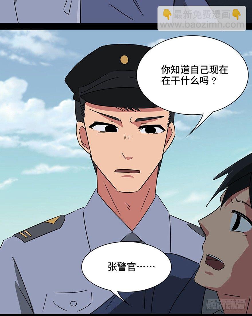第一一五话&middot;娱 乐(1/3)-第115话