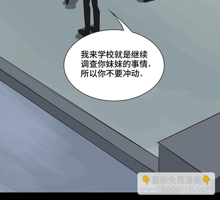 第一一五话&middot;娱 乐(1/3)-第115话