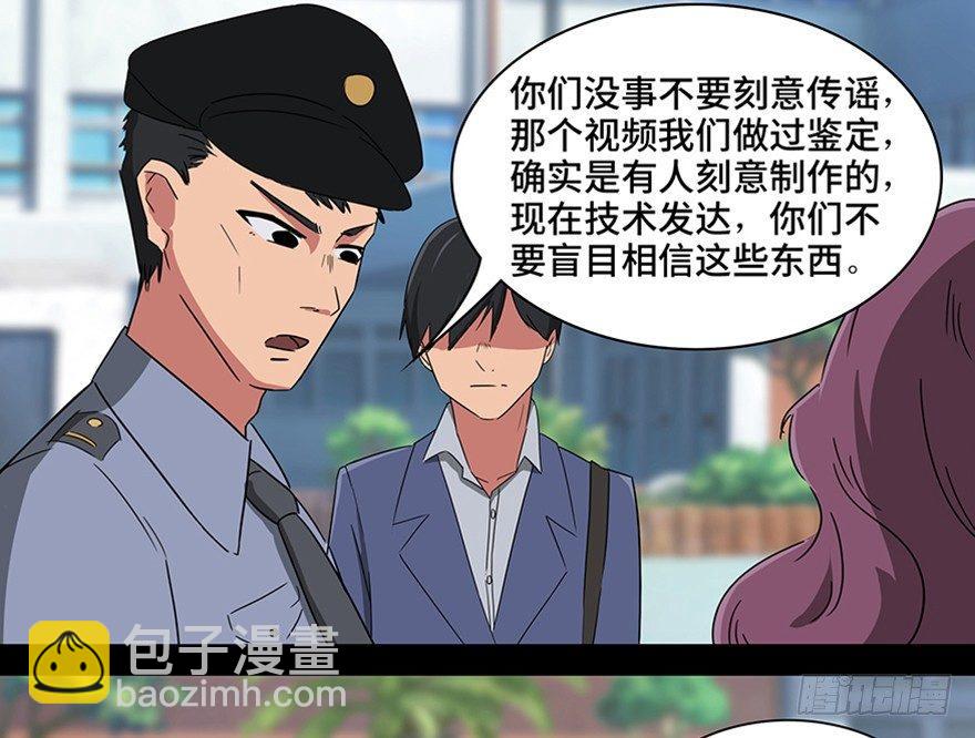 第一一五话&middot;娱 乐(1/3)-第115话