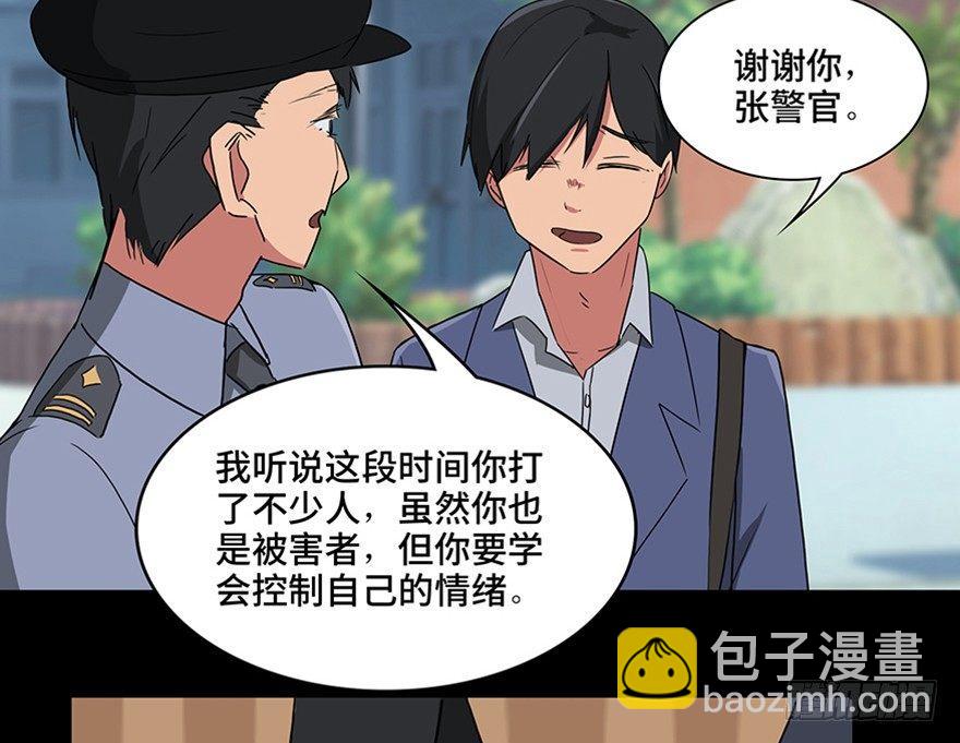 第一一五话&middot;娱 乐(1/3)-第115话
