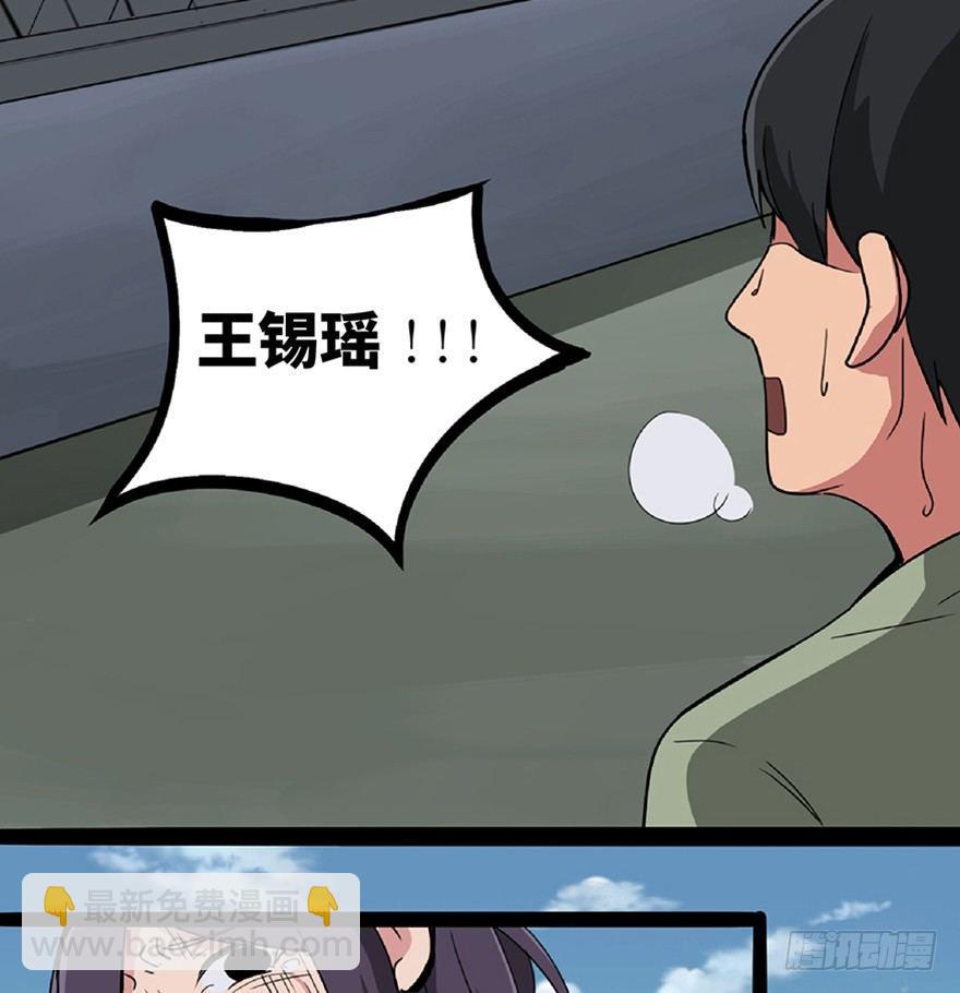第一一五话&middot;娱 乐(1/3)-第115话