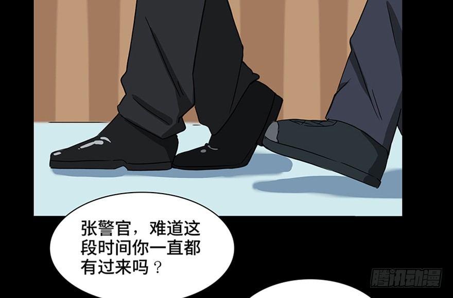 第一一五话&middot;娱 乐(1/3)-第115话