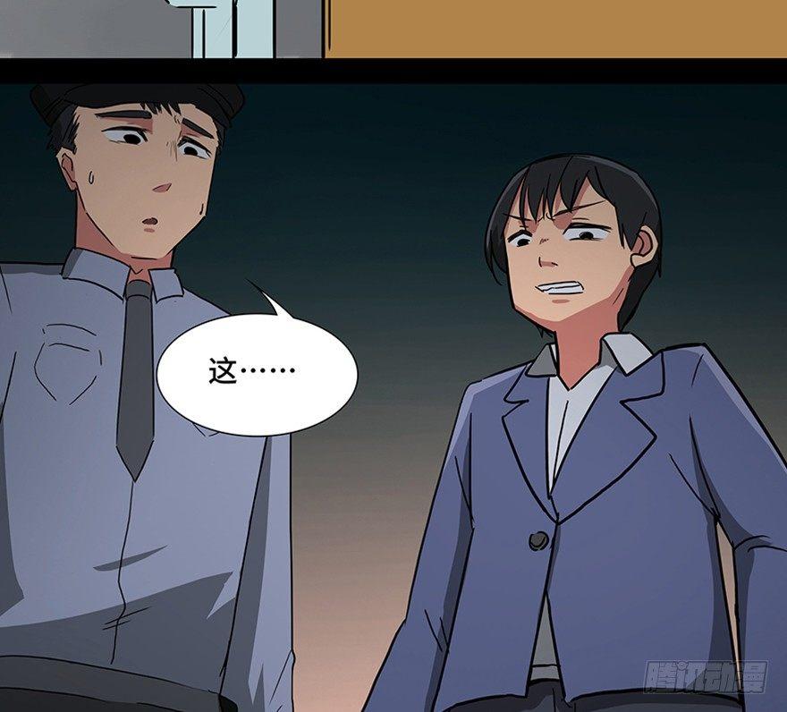 第一一五话&middot;娱 乐(1/3)-第115话