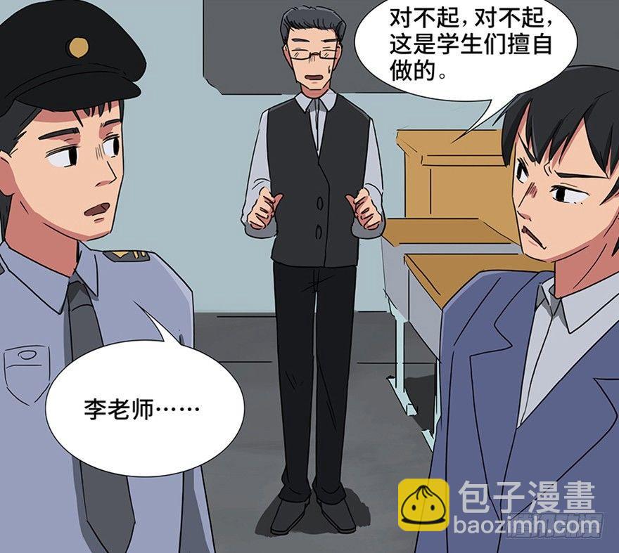 第一一五话&middot;娱 乐(1/3)-第115话