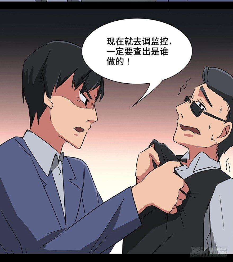 第一一五话&middot;娱 乐(1/3)-第115话
