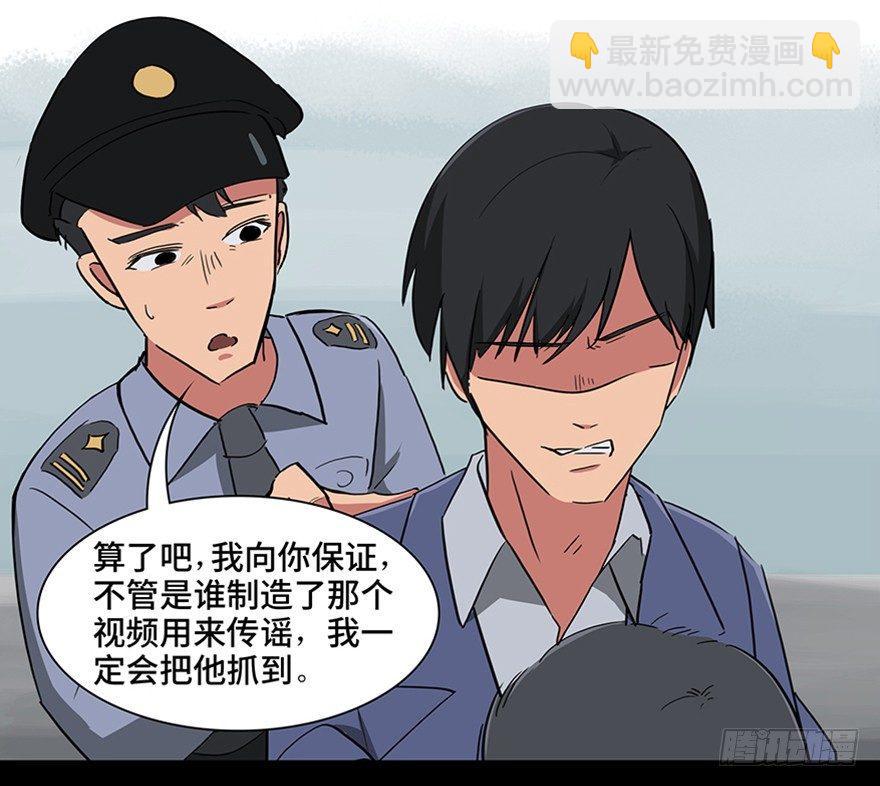 第一一五话&middot;娱 乐(1/3)-第115话