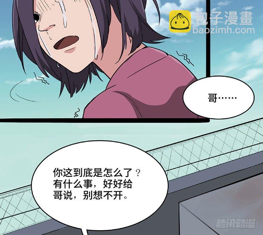 第一一五话&middot;娱 乐(1/3)-第115话