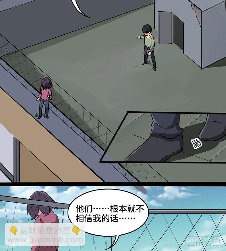 第一一五话&middot;娱 乐(1/3)-第115话