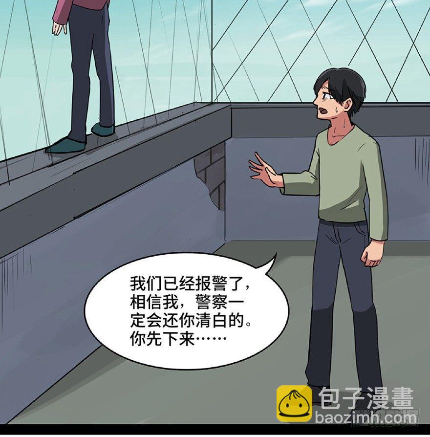 第一一五话&middot;娱 乐(1/3)-第115话