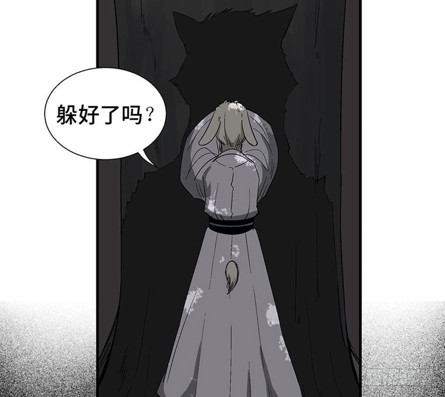 第一一七话&middot;披着羊皮的狼(1/3)-第117话