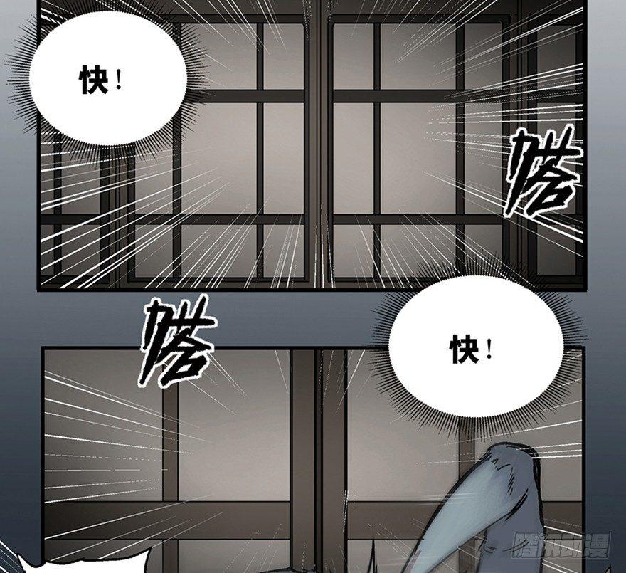 第一一七话&middot;披着羊皮的狼(1/3)-第117话