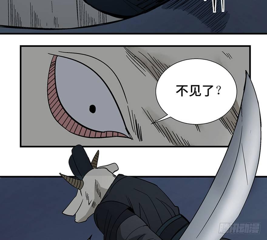 第一一七话&middot;披着羊皮的狼(1/3)-第117话