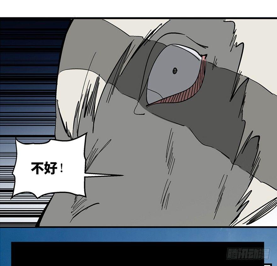 第一一七话&middot;披着羊皮的狼(1/3)-第117话