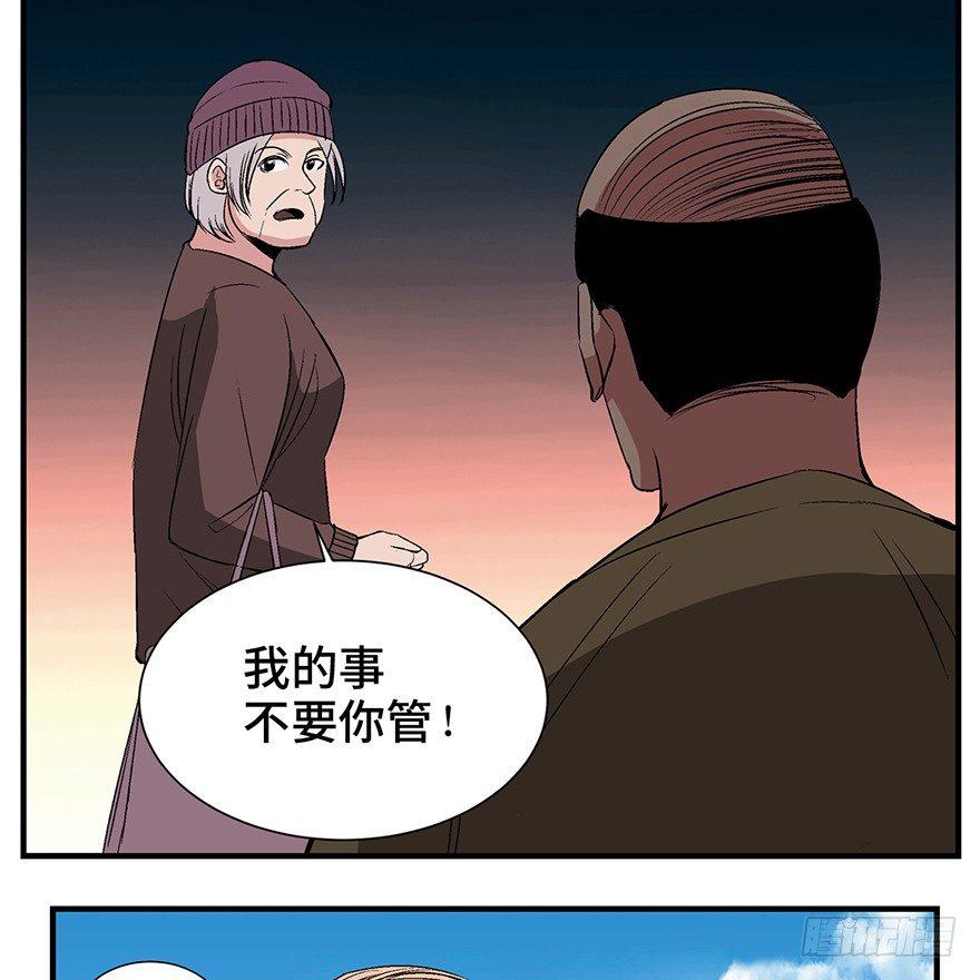 第一一九话&middot;最蠢之死(1/3)-第119话