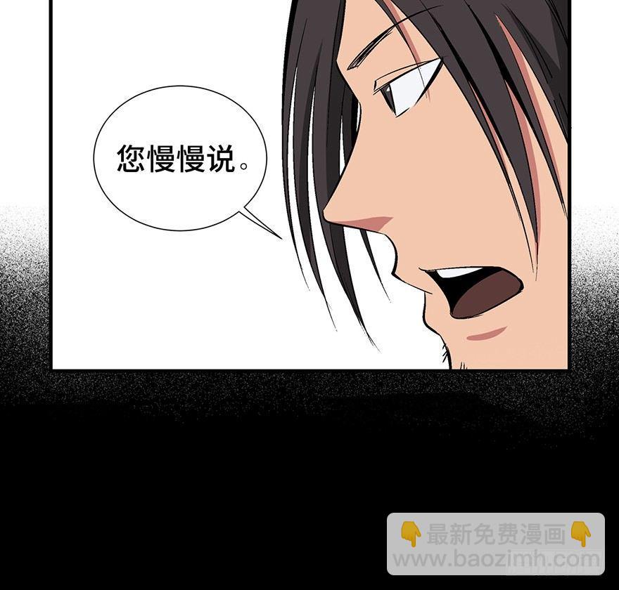 第一一九话&middot;最蠢之死(1/3)-第119话
