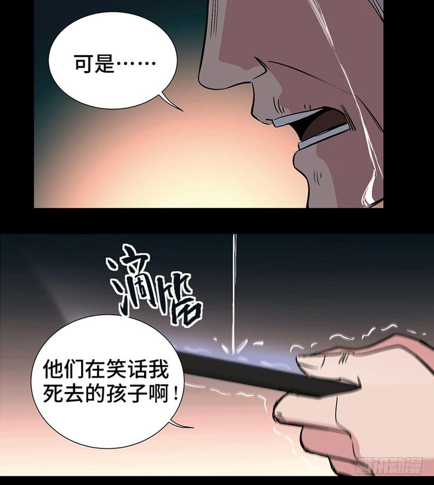 第一一九话&middot;最蠢之死(1/3)-第119话