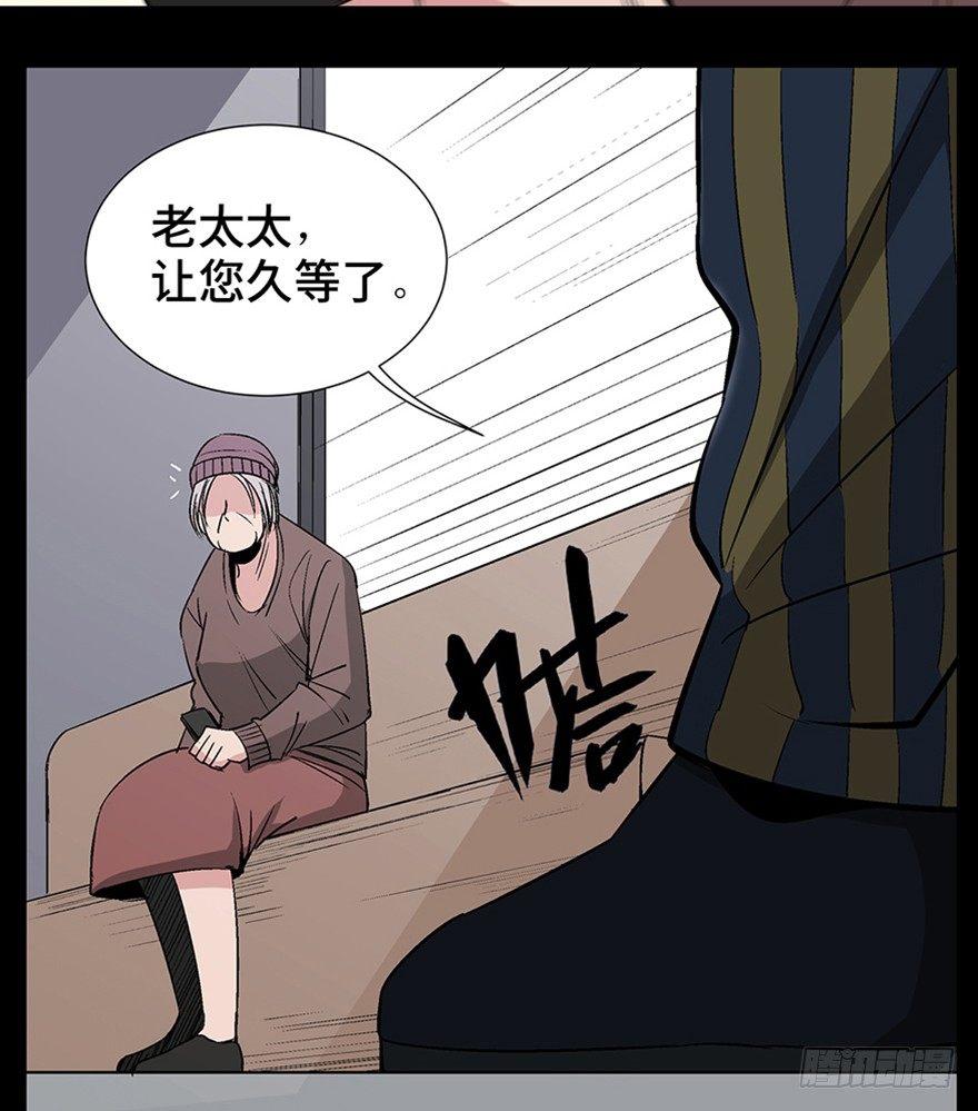 第一一九话&middot;最蠢之死(1/3)-第119话