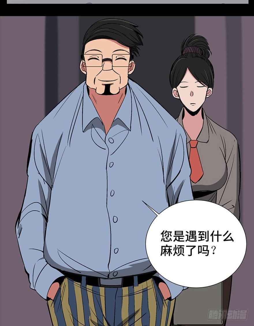 第一一九话&middot;最蠢之死(1/3)-第119话