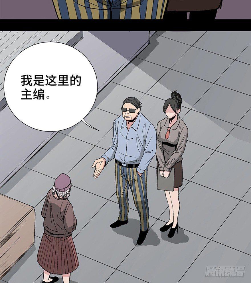 第一一九话&middot;最蠢之死(1/3)-第119话