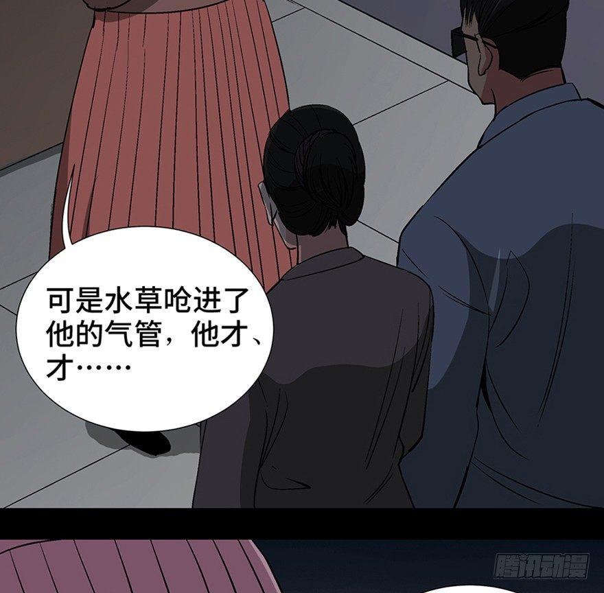 第一一九话&middot;最蠢之死(1/3)-第119话