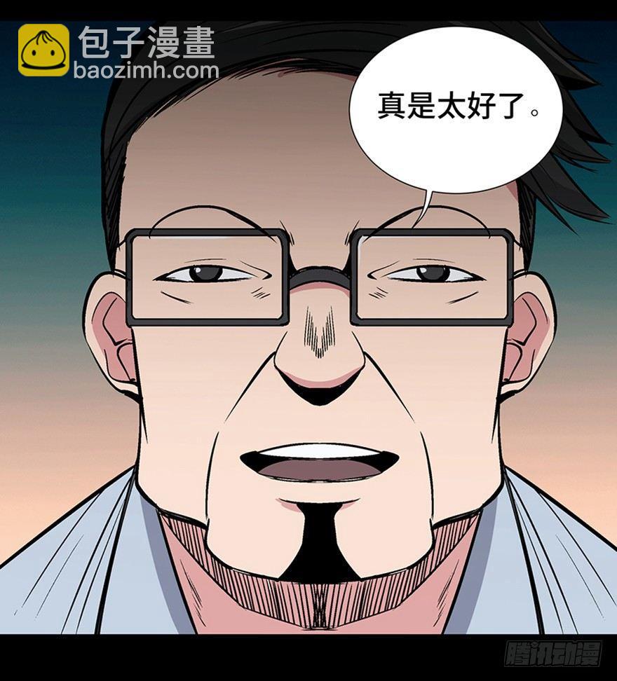 第一一九话&middot;最蠢之死(1/3)-第119话