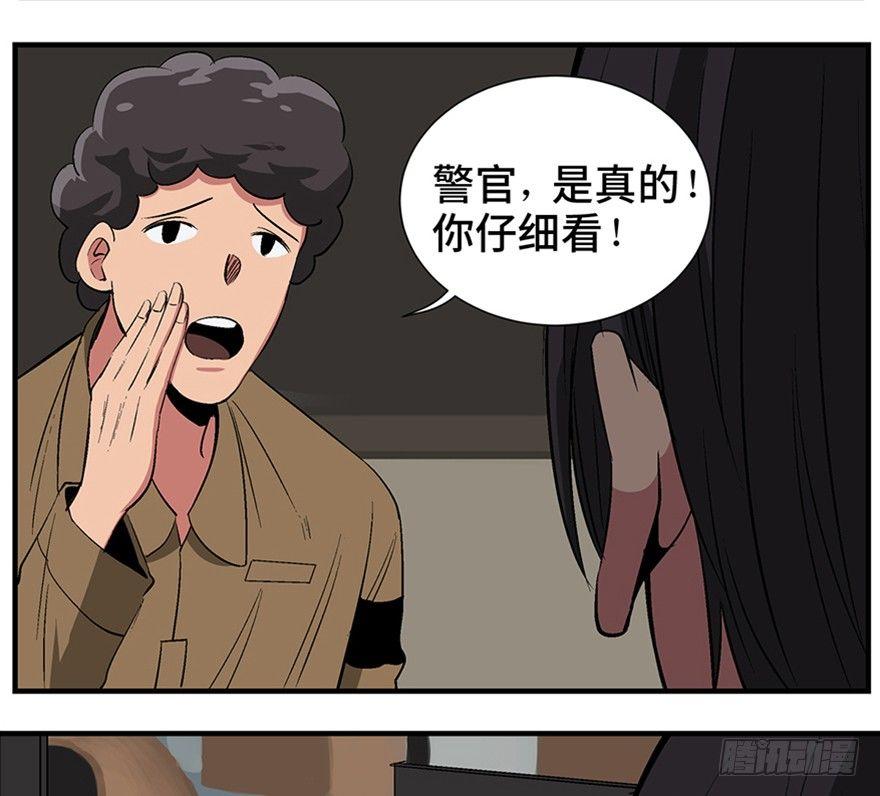 第一一九话&middot;最蠢之死(1/3)-第119话