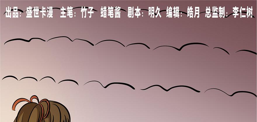 第十三话&middot;歌 手(1/3)-第13话