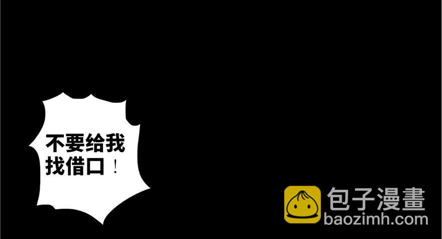 第十三话&middot;歌 手(1/3)-第13话