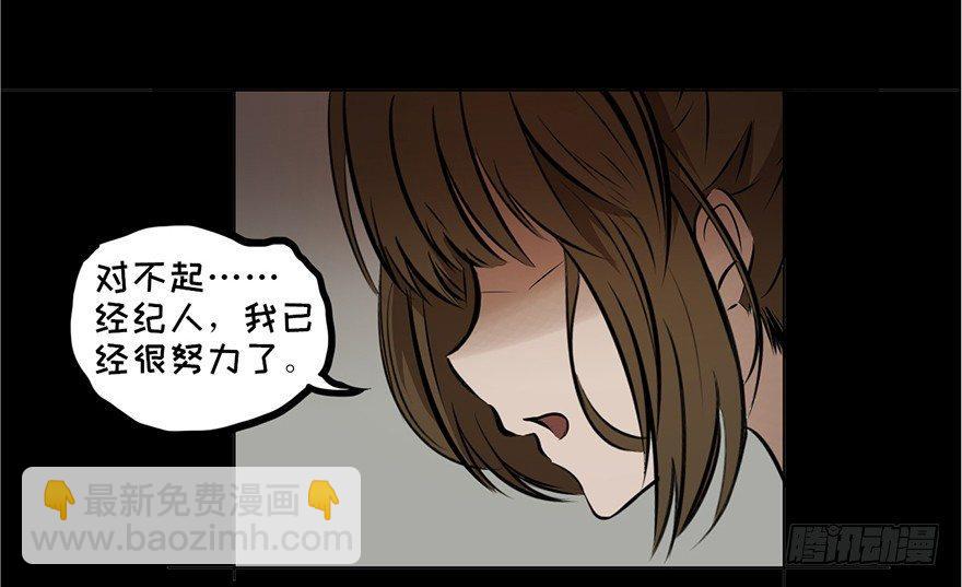 第十三话&middot;歌 手(1/3)-第13话