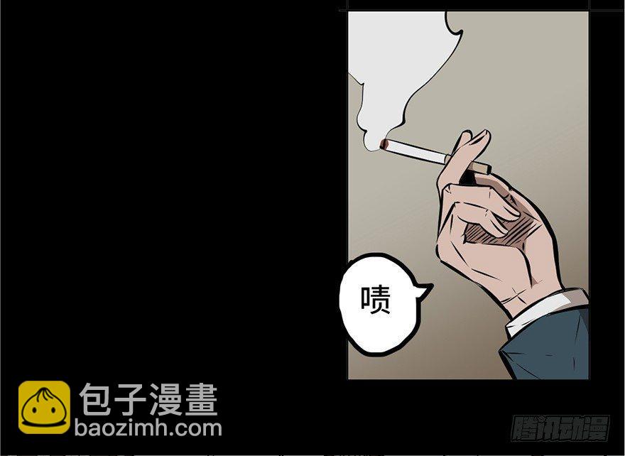 第十三话&middot;歌 手(1/3)-第13话