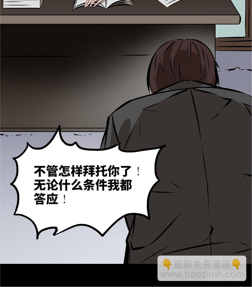 第十三话&middot;歌 手(1/3)-第13话