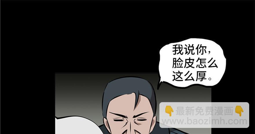 第十三话&middot;歌 手(1/3)-第13话