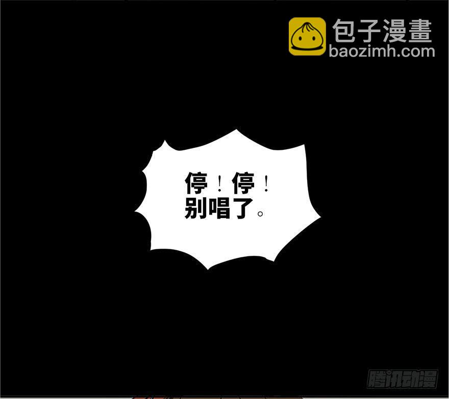 第十三话&middot;歌 手(1/3)-第13话