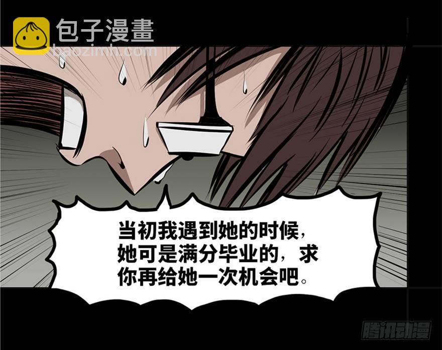 第十三话&middot;歌 手(1/3)-第13话