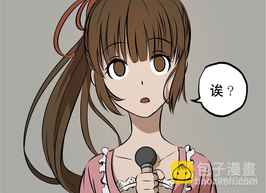 第十三话&middot;歌 手(1/3)-第13话