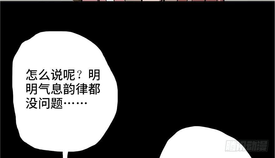 第十三话&middot;歌 手(1/3)-第13话
