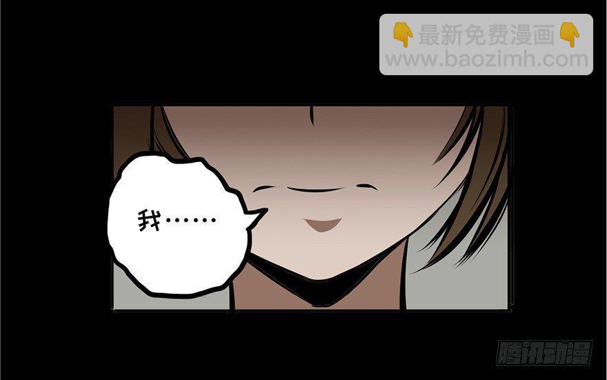 第十三话&middot;歌 手(1/3)-第13话