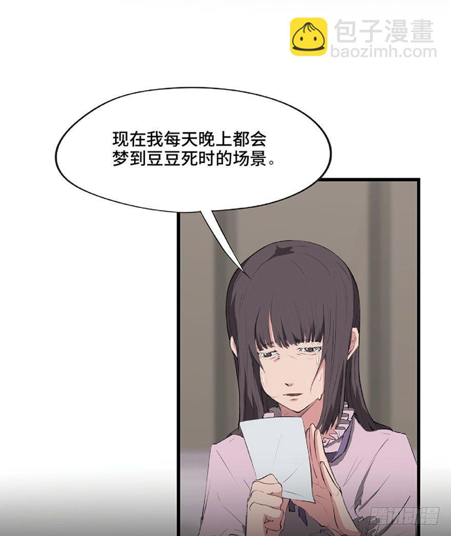 第一二一话&middot;教 训(1/3)-第121话