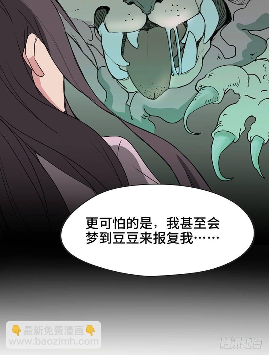 第一二一话&middot;教 训(1/3)-第121话