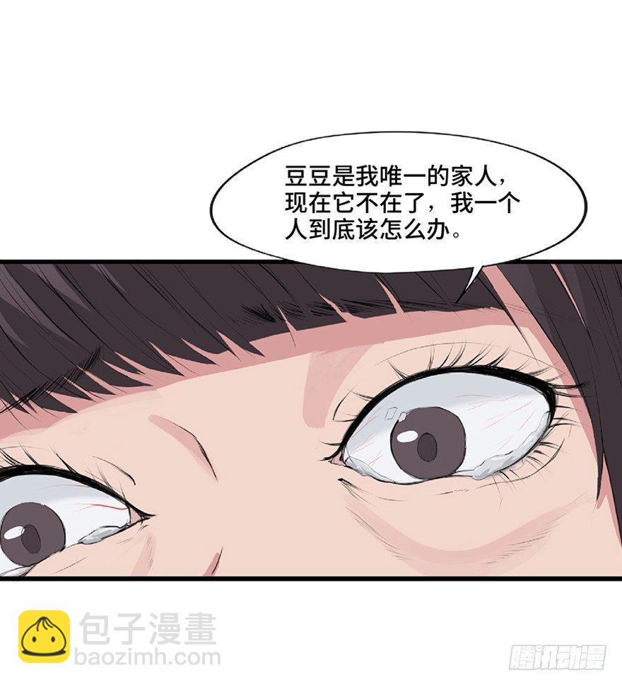 第一二一话&middot;教 训(1/3)-第121话