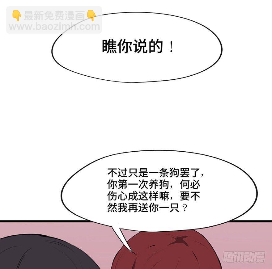 第一二一话&middot;教 训(1/3)-第121话