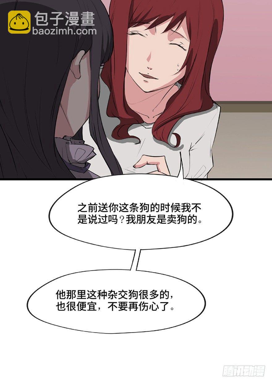 第一二一话&middot;教 训(1/3)-第121话