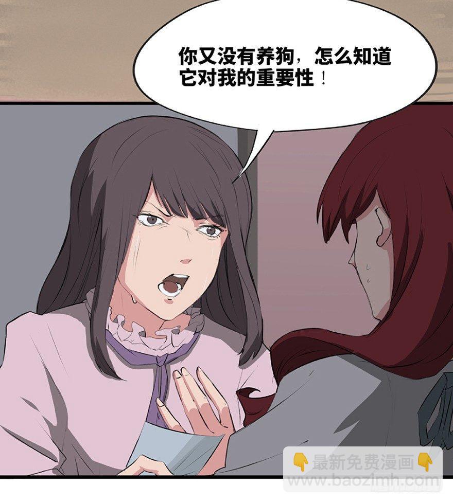 第一二一话&middot;教 训(1/3)-第121话