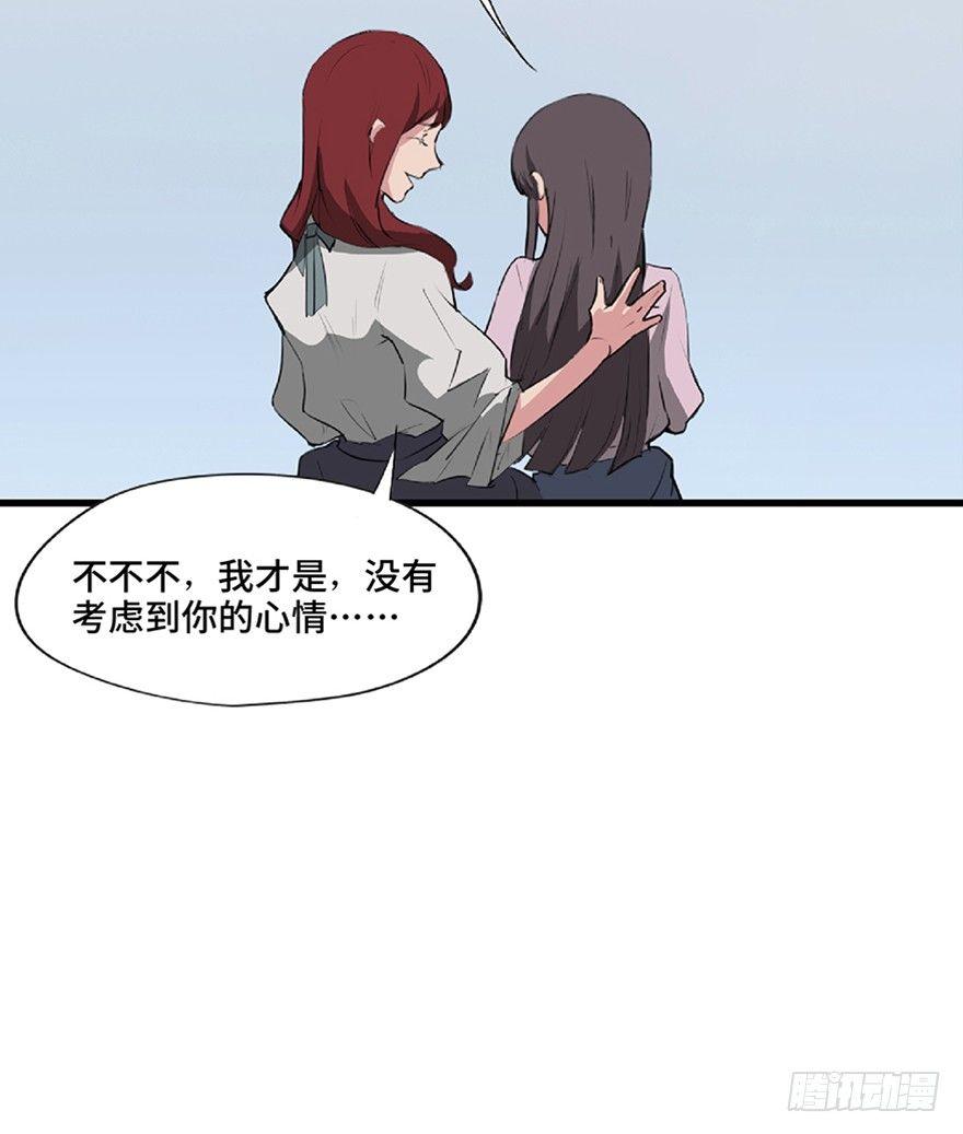 第一二一话&middot;教 训(1/3)-第121话