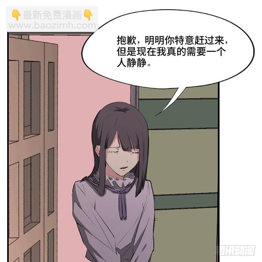 第一二一话&middot;教 训(1/3)-第121话