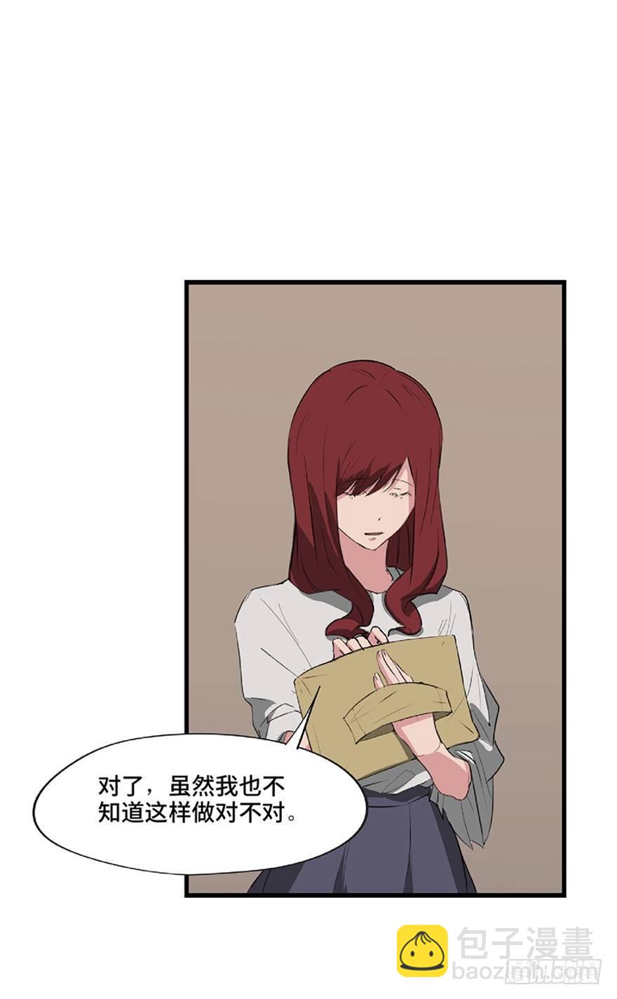 第一二一话&middot;教 训(1/3)-第121话