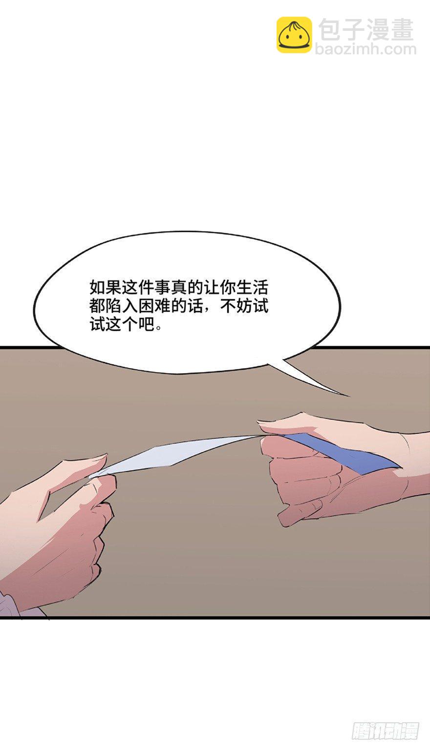 第一二一话&middot;教 训(1/3)-第121话